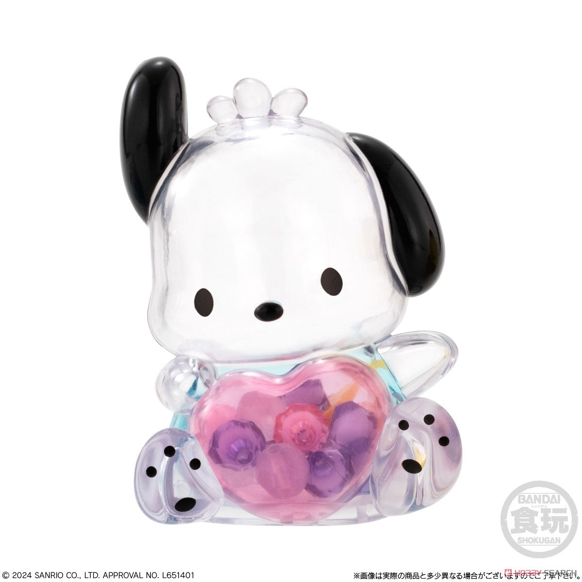 Sanrio Offical Crystal Cot 2 Blind Box