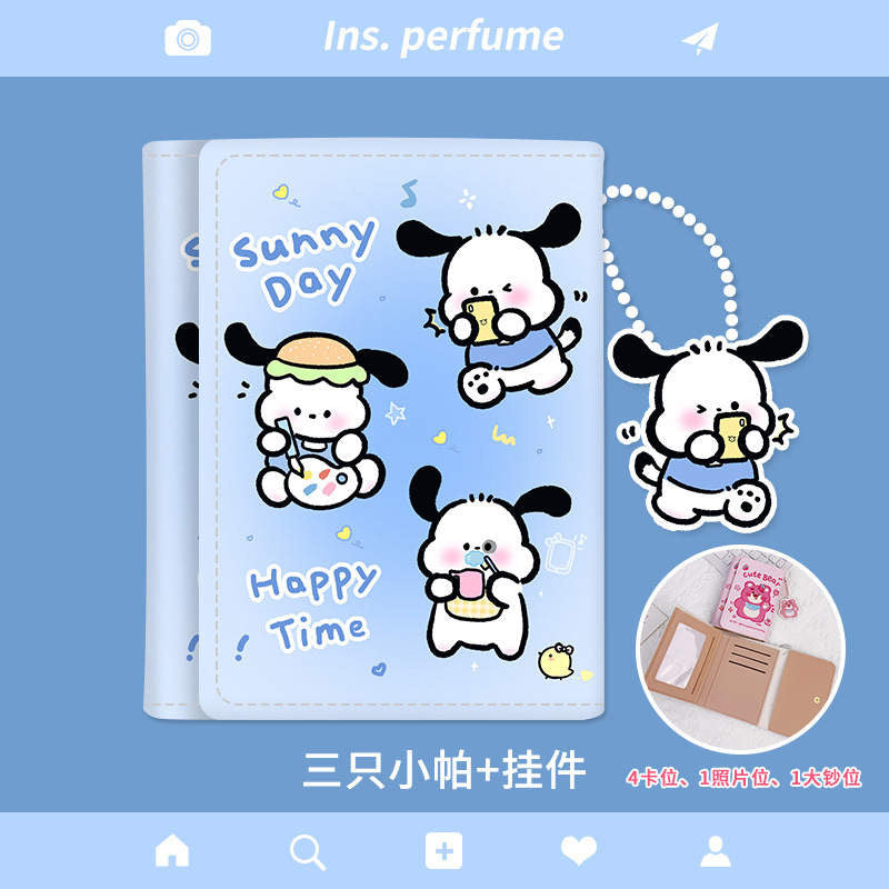 3Fold Sanrio Wallet With Charm