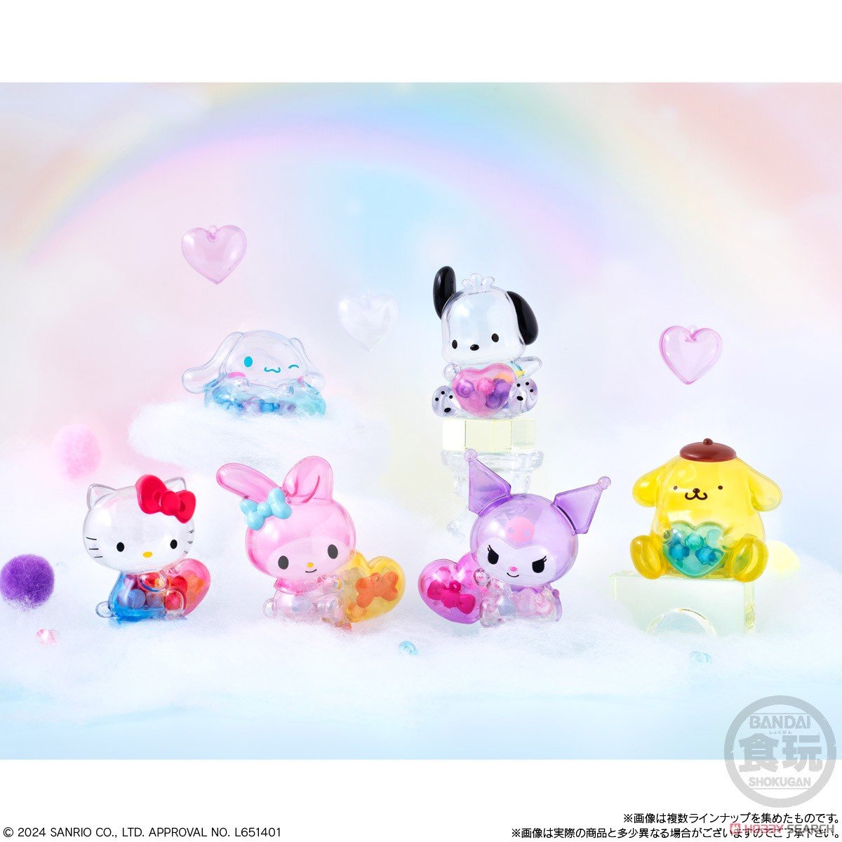 Sanrio Offical Crystal Cot 2 Blind Box