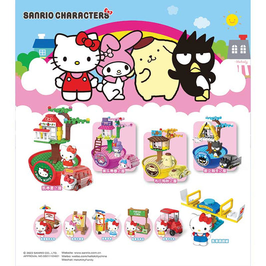 Gachapon Sanrio Offical Hello Kitty Houses for Four Seasons Collectible Playset - 4 Assorted Styles 115mm Capsule