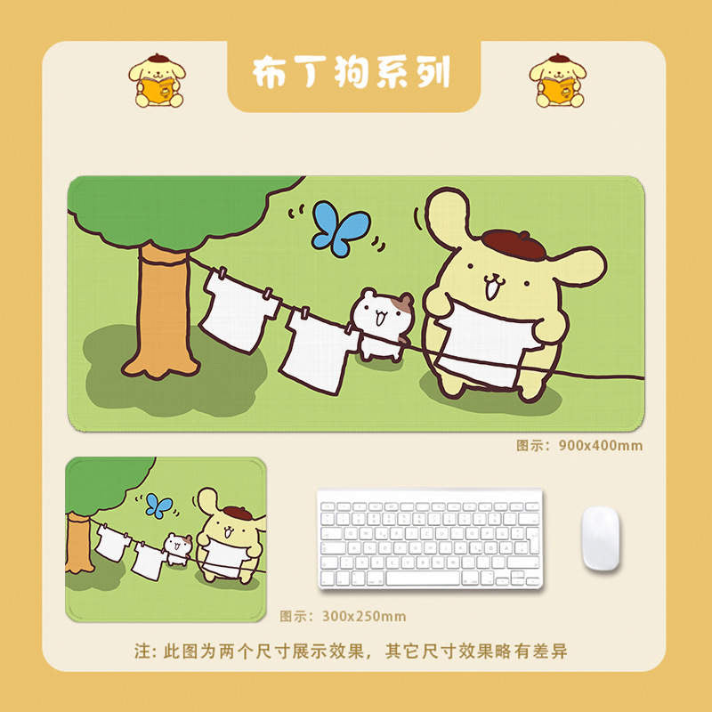 Sanrio Pompompurin Premium Desk Mat (90cm*40cm)