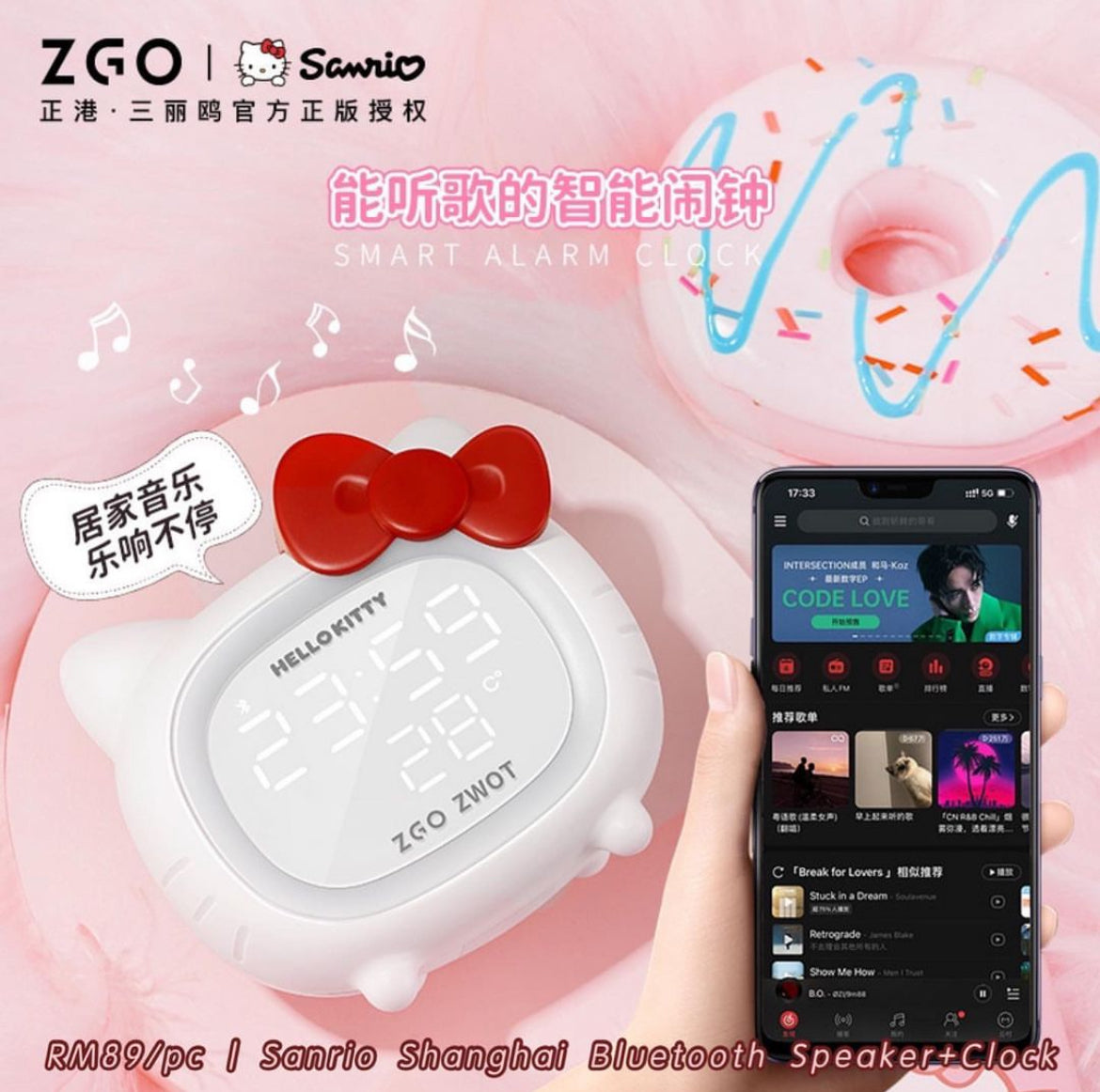 ZGO Sanrio Official Hello Kitty Bluetooth Speaker