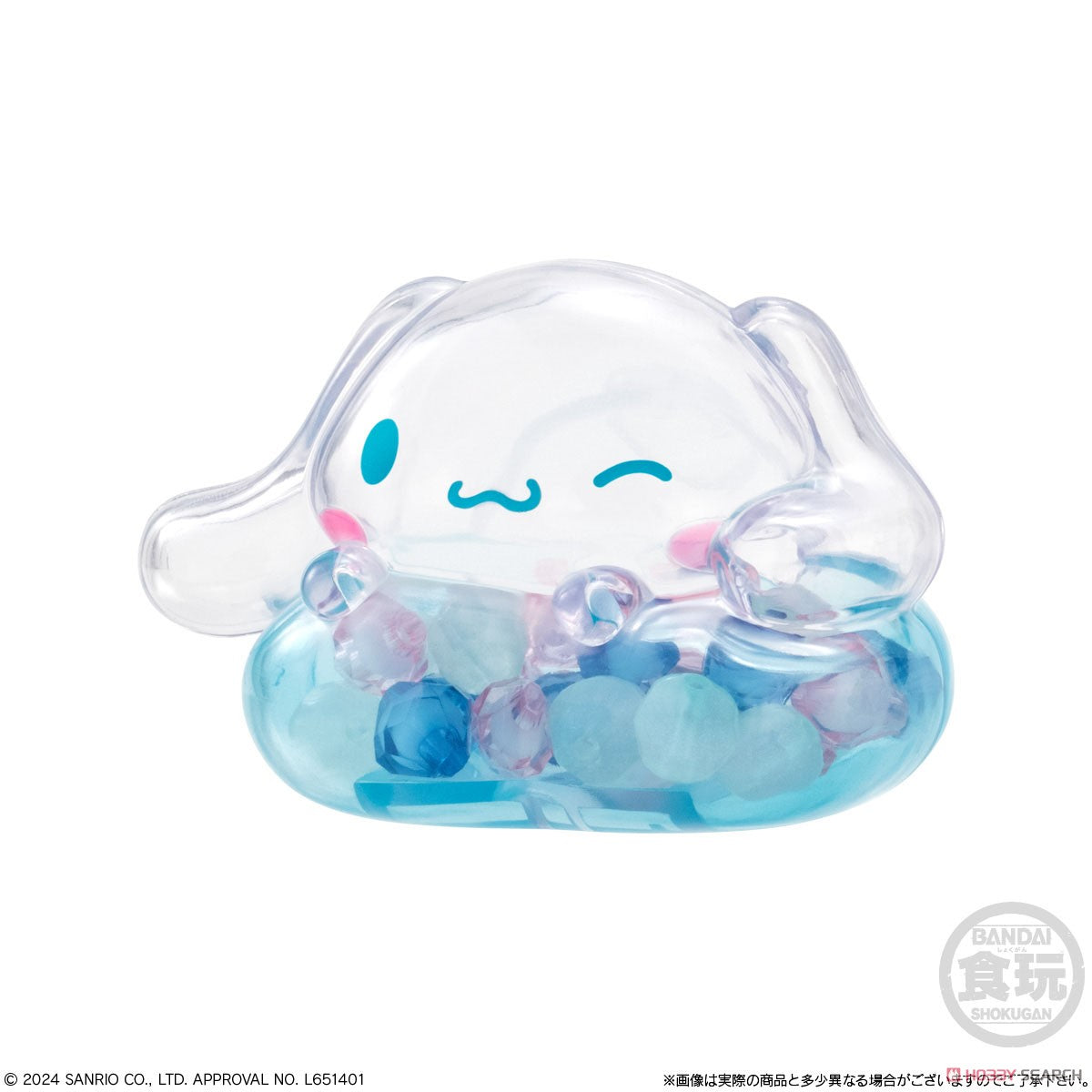 Sanrio Offical Crystal Cot 2 Blind Box