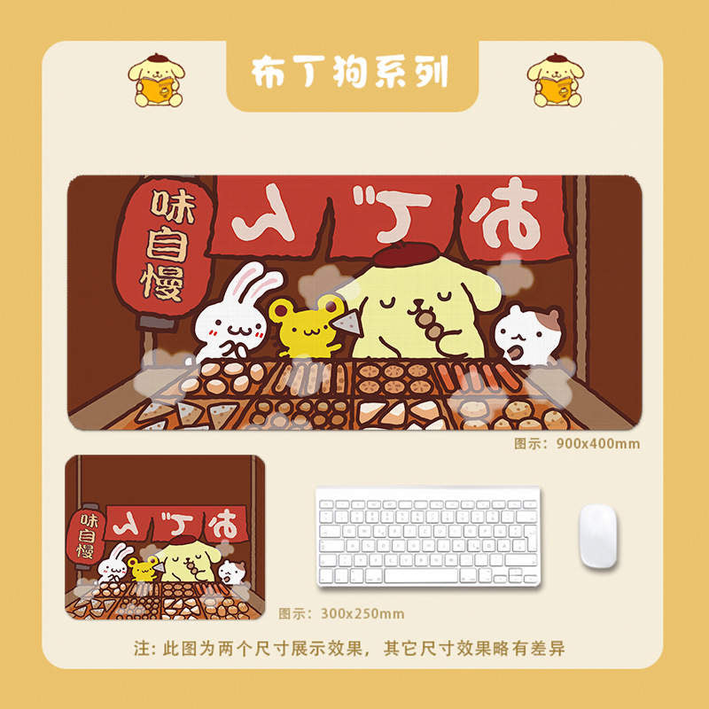 Sanrio Pompompurin Premium Desk Mat (90cm*40cm)