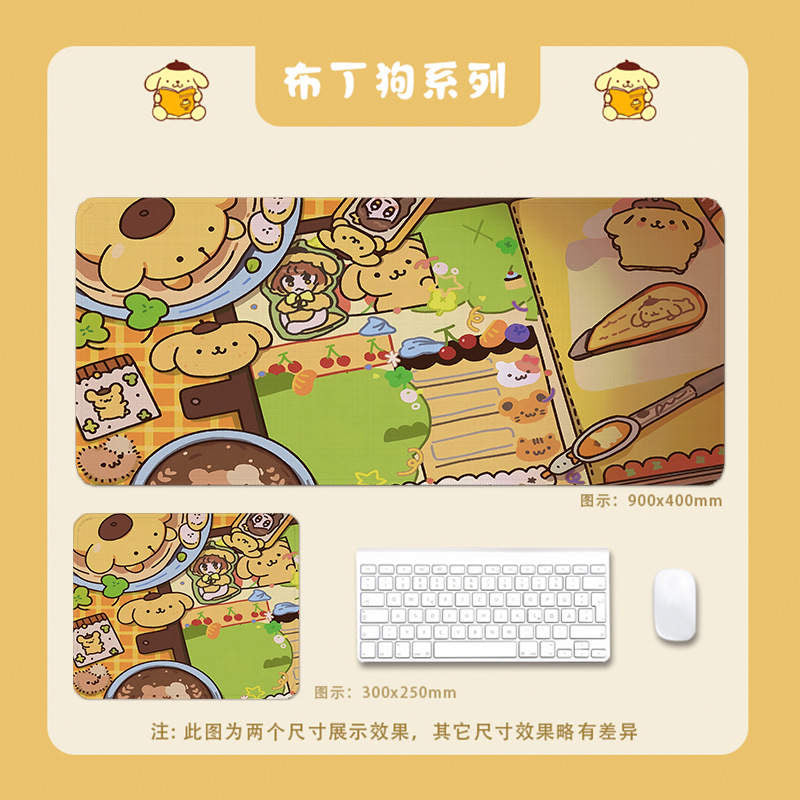 Sanrio Pompompurin Premium Desk Mat (90cm*40cm)