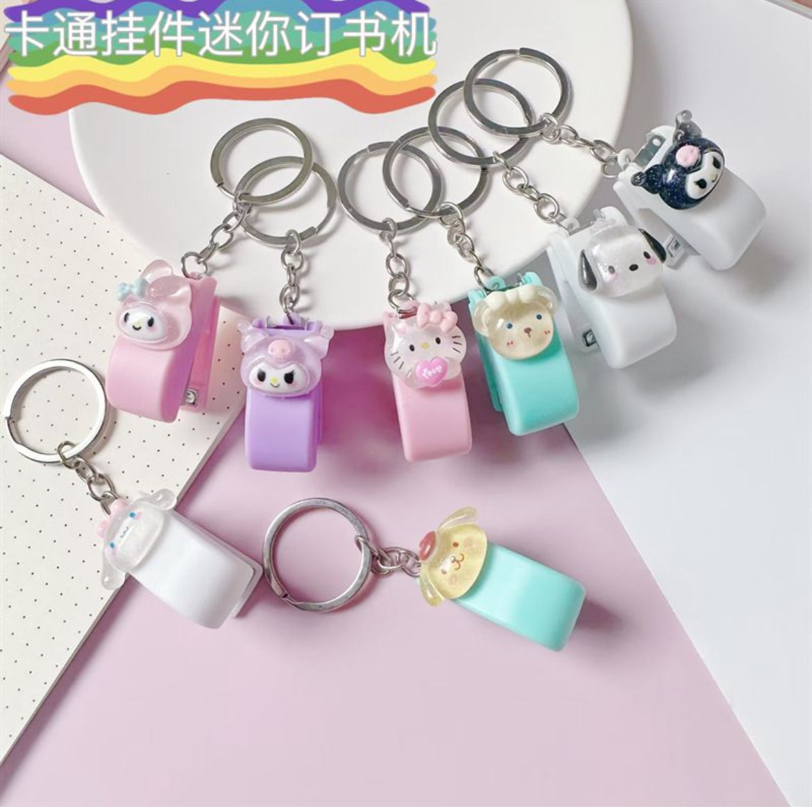 Sanrio Mini Stapler