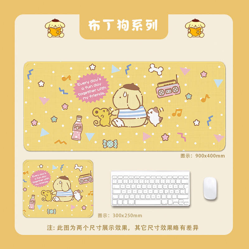 Sanrio Pompompurin Premium Desk Mat (90cm*40cm)