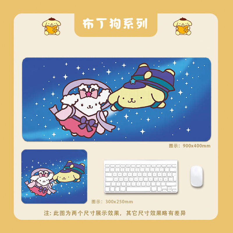 Sanrio Pompompurin Premium Desk Mat (90cm*40cm)