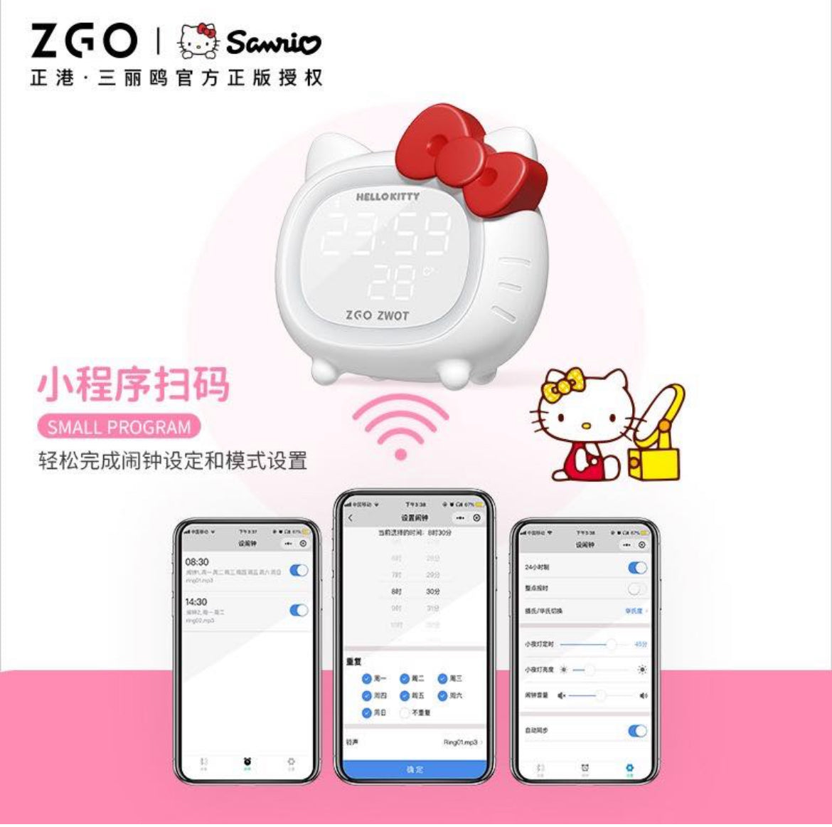 ZGO Sanrio Official Hello Kitty Bluetooth Speaker