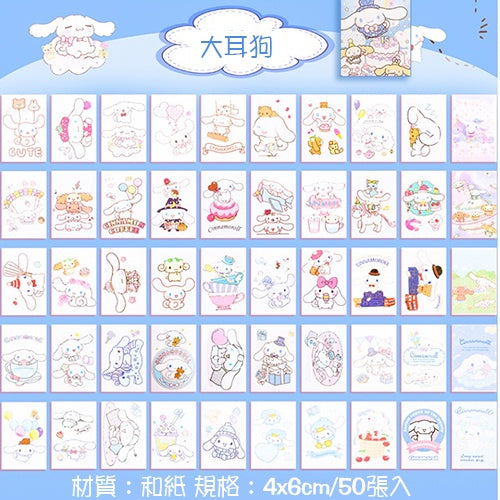 Sanrio Mini Sticker Book