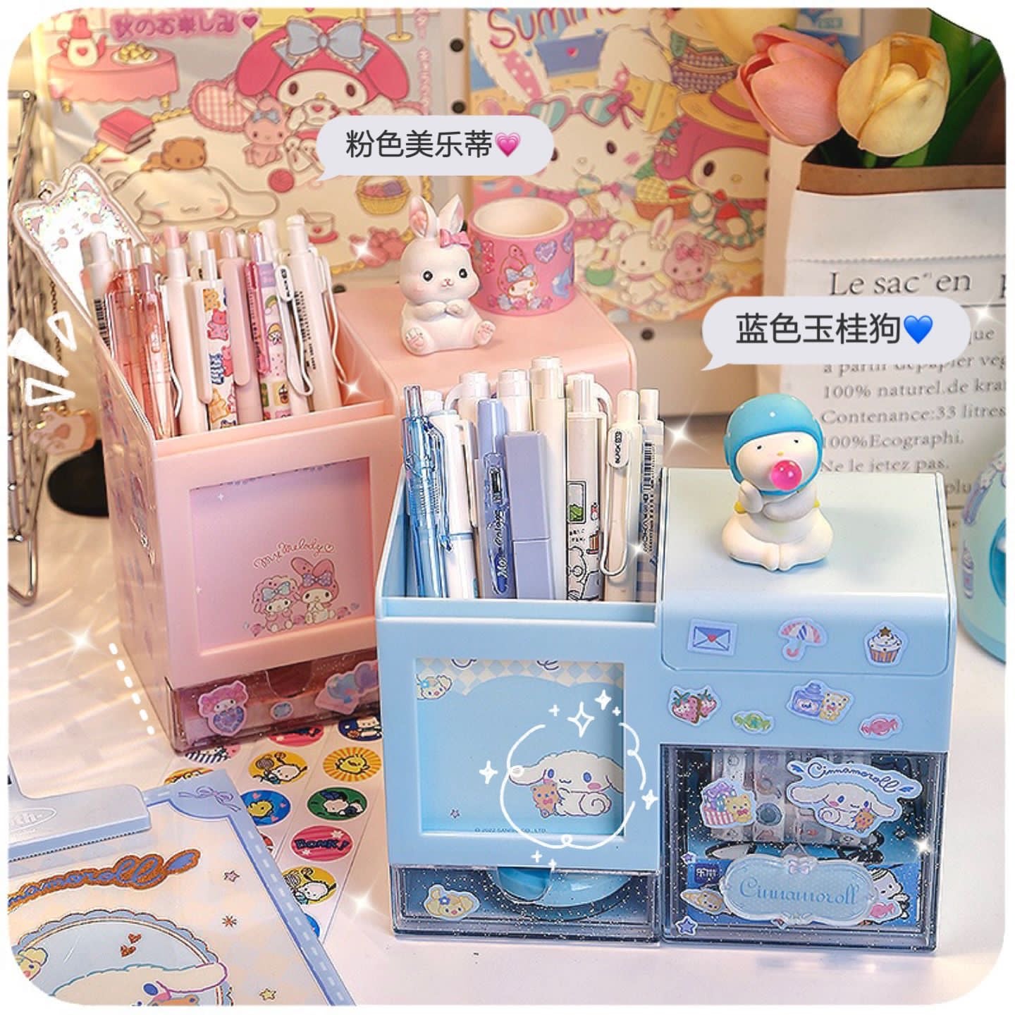 Sanrio Official Organiser ( Doll not included)
