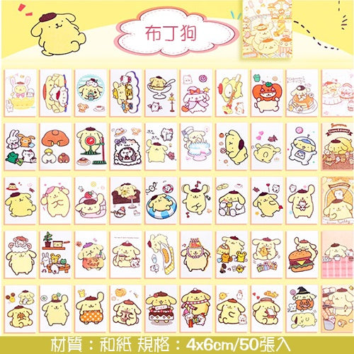 Sanrio Mini Sticker Book