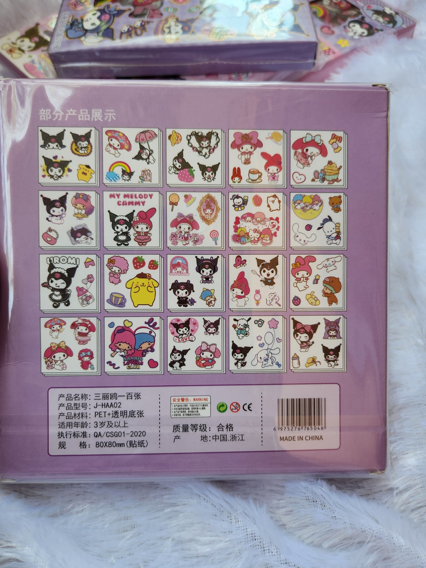 Kuromi Sticker Set of 80sheets