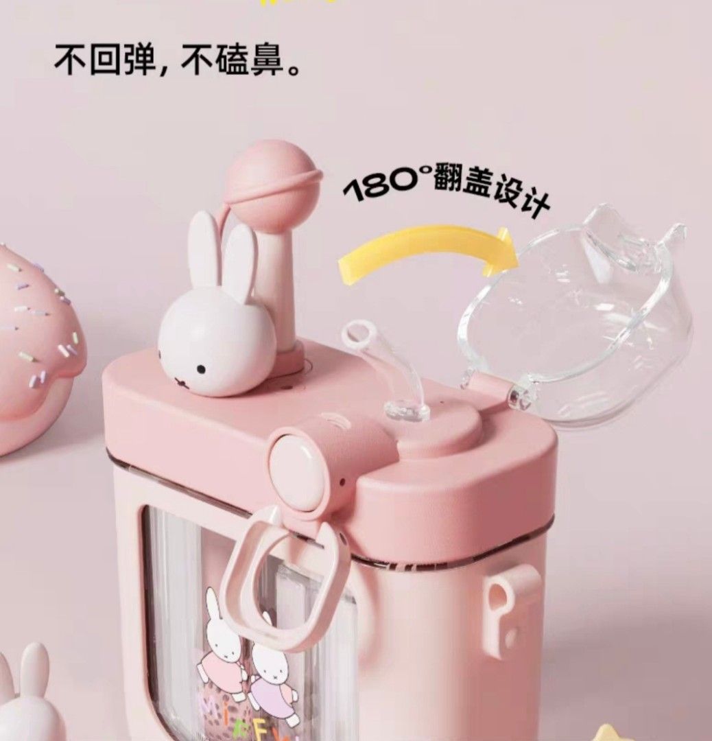 Miffy Official 2 in 1 Bottle 580ml