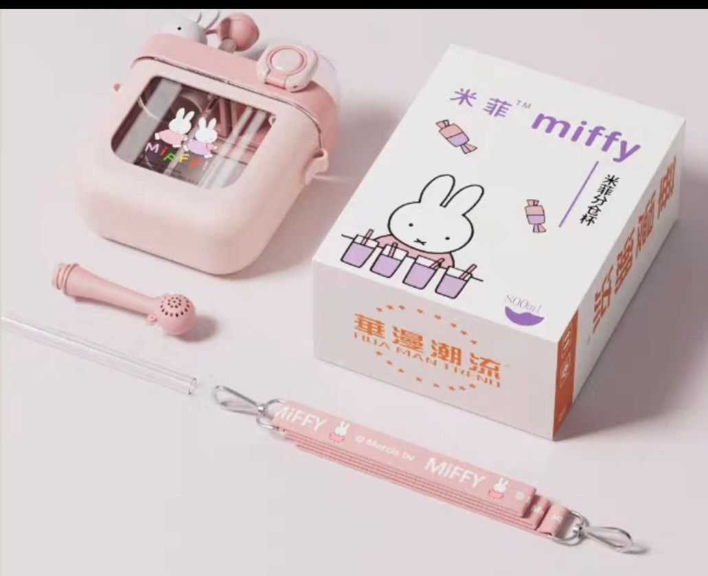 Miffy Official 2 in 1 Bottle 580ml