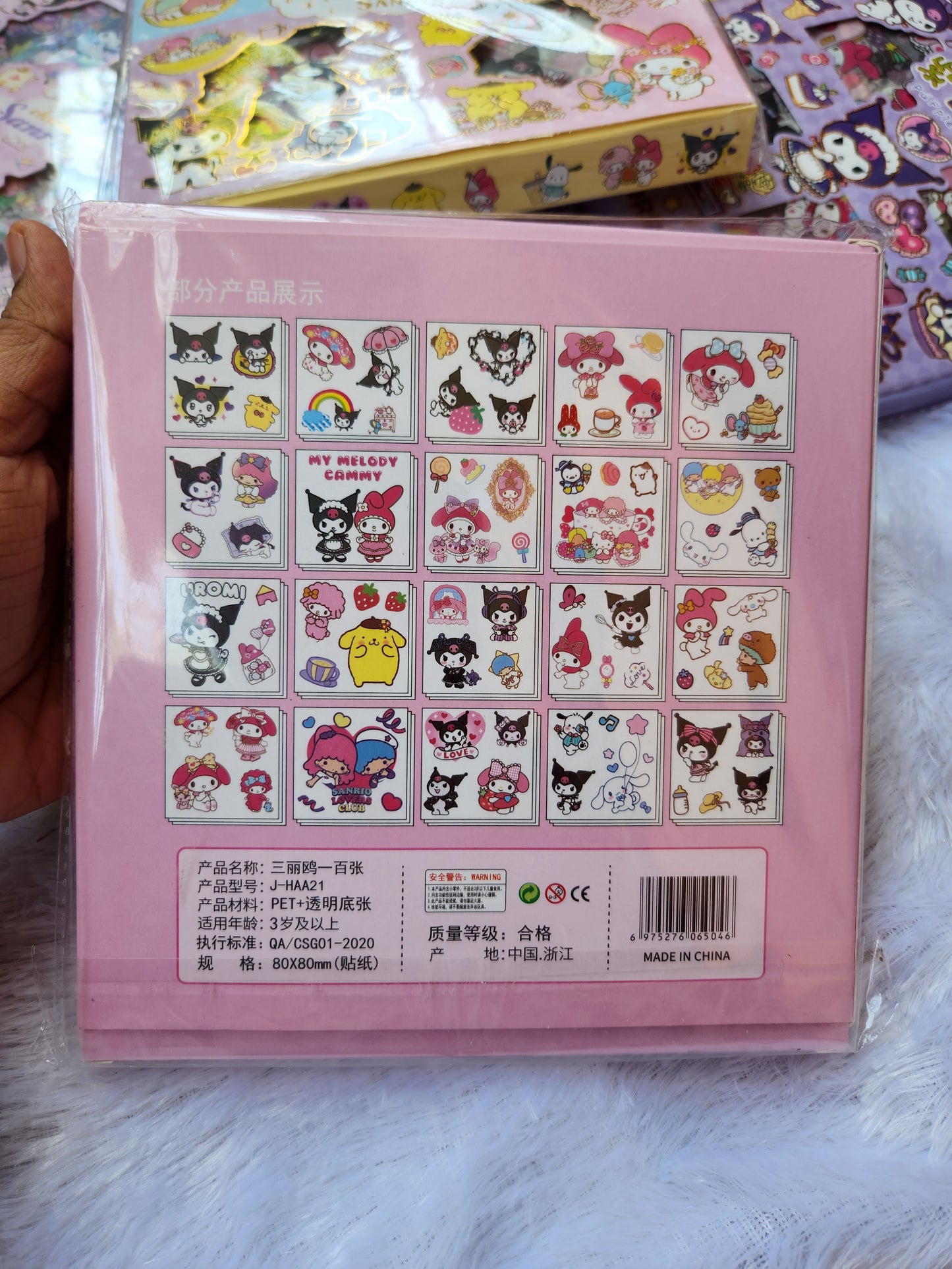 Sanrio Sticker Set of 80 Sheets